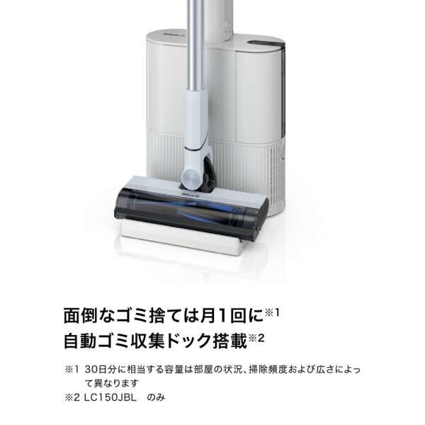 【新品・未使用・未開梱】SharkEVOPOWERSYSTEM LC150JBL shark LC150JBL グレーシアブルー EVOPOWER SYSTEM FIT+ [サイクロン式