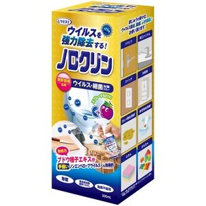 その他掃除用品