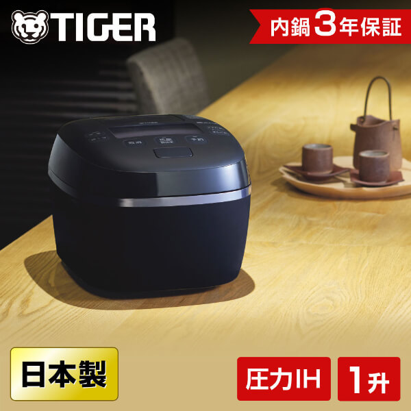 TIGER JPI-X180-KX フォグブラック ご泡火炊き [圧力IHジャー炊飯器 (1