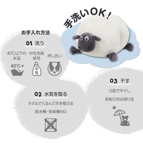 ひま ショーン7点 日本育児 ひつじのショーン シャーリーハンドマフ 1010002001