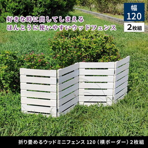 その他ガーデンファニチャー