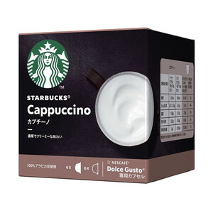 茶葉・粉末ティー