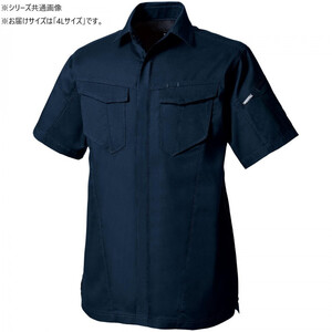 保護服・作業服