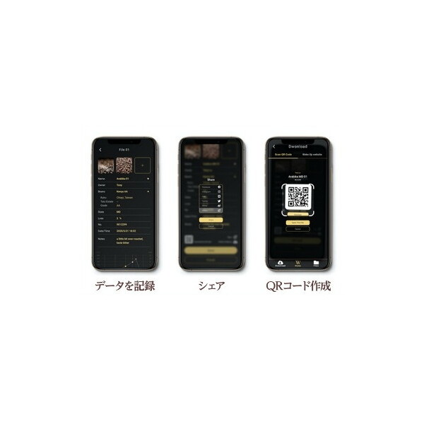 サドヤジャパン 家庭用珈琲焙煎機 Wake Up(ウェイクアップ) ブラック