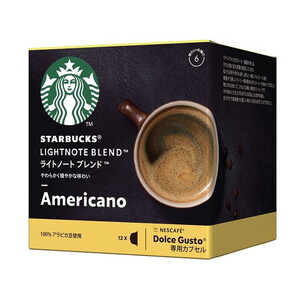 茶葉・粉末ティー