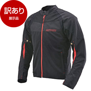 バイクウェア・プロテクション 通販 | 激安の新品・型落ち バイクウェア・プロテクション 通販 | 激安の新品・型落ち