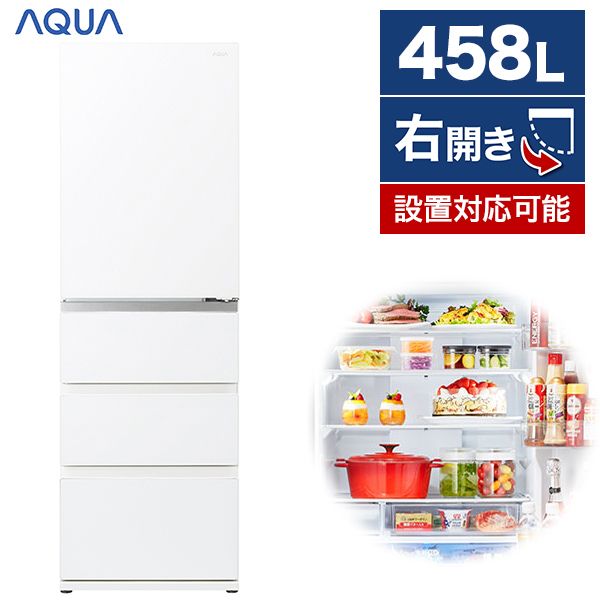 AQUA AQR-VZ46K-W クリアウォームホワイト Delie [冷蔵庫 (458L・右開き)] グリーンライフポイント