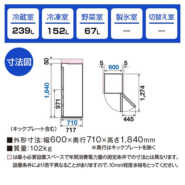 AQUA AQR-VZ46K-W クリアウォームホワイト Delie [冷蔵庫 (458L・右開き)] グリーンライフポイント