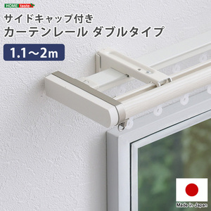 カーテン・ブラインド関連用品