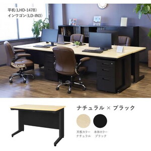 オフィスデスク・テーブル