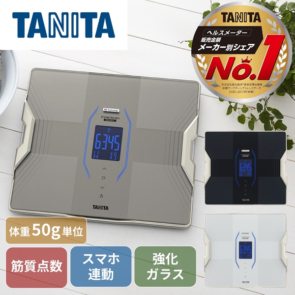 TANITA RD-915L-GD インナースキャンデュアル [体組成計] | 激安の新品 ...