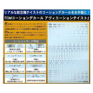 工具・ディスプレイ用品