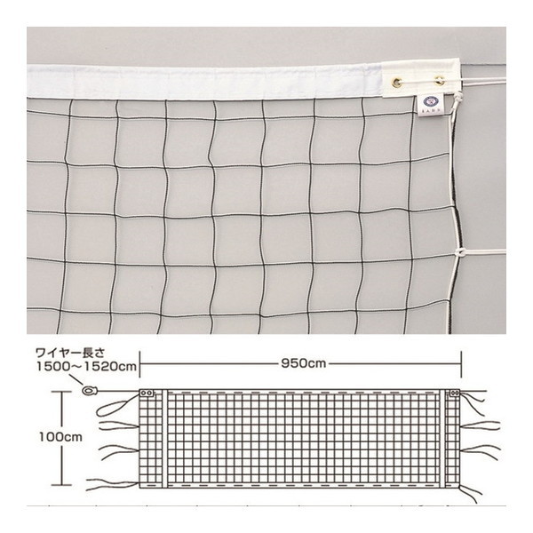 18SS スポーツ・アウトドア ゼットガッコウタイイク バレーボール