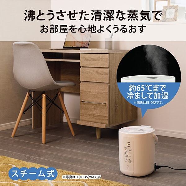 長期レビュー】お手入れ楽すぎ！象印のポットみたいな加湿器は
