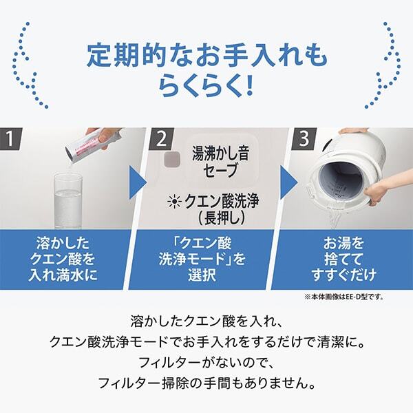 象印 EE-RT50-WA ホワイト [スチーム式加湿器 (木造8畳/コンクリ13畳 