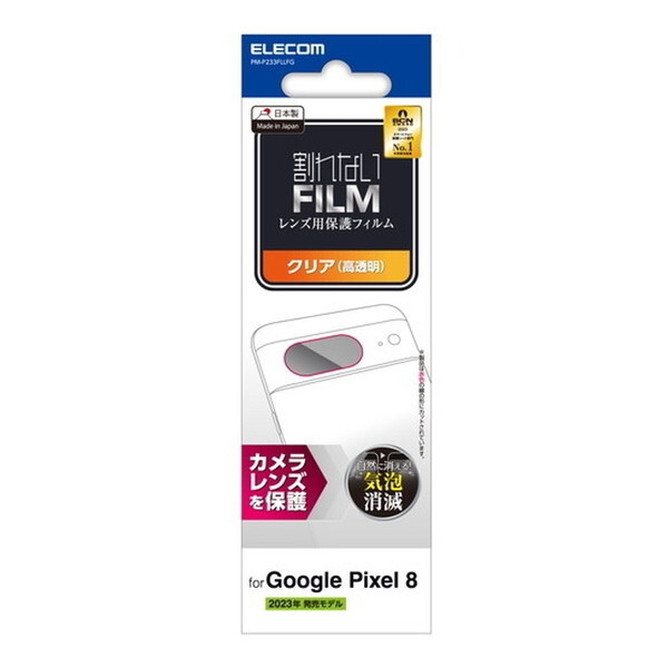 ELECOM PM-P233FLLFG [Google Pixel 8 YJo[ (Jی tB  R wh~ CAh~)]
