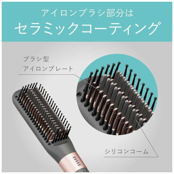 小泉 ブラシヘアアイロン KHR-6800-H - ヘアケア、頭皮ケア