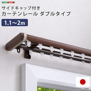 カーテン・ブラインド関連用品