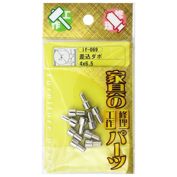 aCY if-069 _{ 10