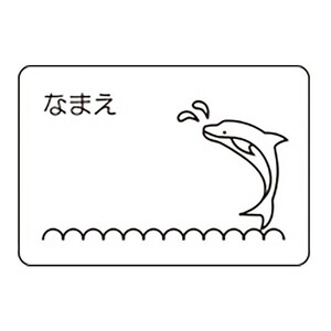 水泳・プール用品