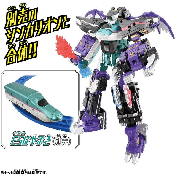 シンカリオン × ジョブレイバー のりものヒーローライバルセット