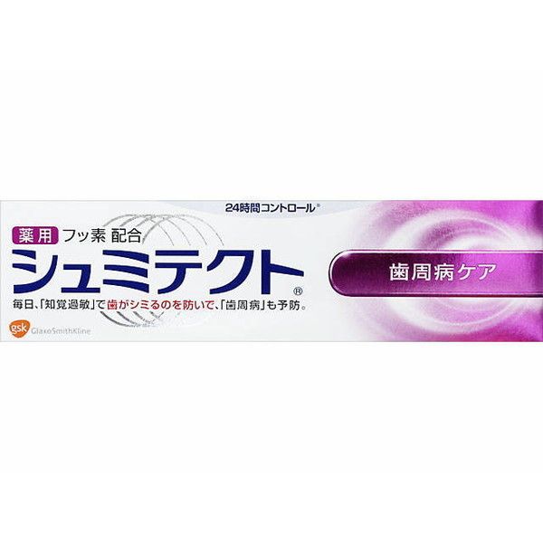 グラクソ・スミスクライン 薬用シュミテクト 歯周病ケア 90g | 激安の