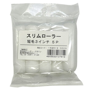 塗装・内装用品