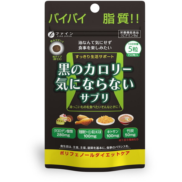 t@C ̃J[CɂȂȂ 75g(200mg×375)