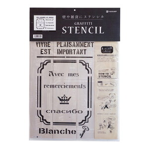 塗装・内装用品