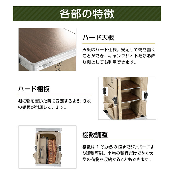 DOD ココニモラック TB1-071-TN タン [折りたたみ式収納棚] | 激安の