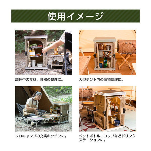 DOD ココニモラック TB1-071-TN タン [折りたたみ式収納棚] | 激安の