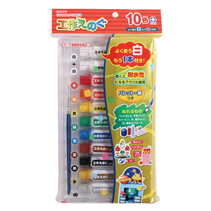 その他学童用品