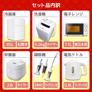 (ゆかりさま専用)家電3点セット 楽天市場】【設置サービス対応】 家電セット 一人暮らし 2点セット