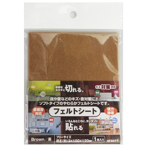 椅子・チェア関連用品