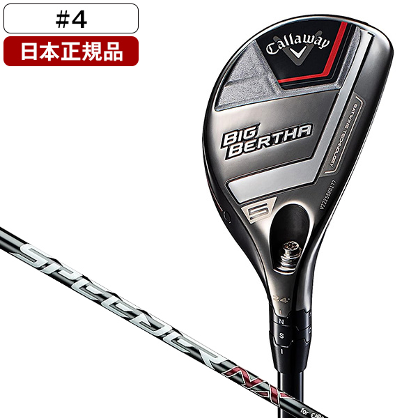 日本正規品】 キャロウェイ BIG BERTHA(ビッグバーサ) ユーティリティ