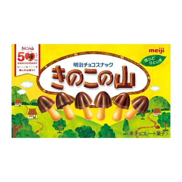 明治 きのこの山 10箱 (チョコレート) 価格比較 - 価格.com