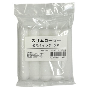 塗装・内装用品