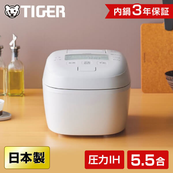 TIGER JPI-Y100-WY ピュアホワイト [圧力IH炊飯器(5.5合炊き)] | 激安の新品・型落ち・アウトレット 家電 通販 XPRICE  - エクスプライス (旧 PREMOA - プレモア)