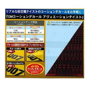 工具・ディスプレイ用品