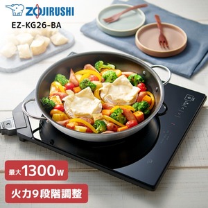 象印 EZ-KG26-BA ブラック [卓上IHクッキングヒーター] | 激安の新品 
