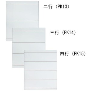 書道用品