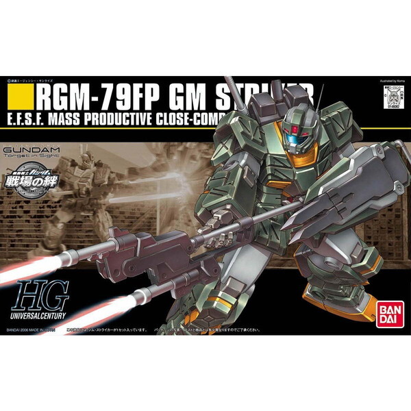 BANDAI SPIRITS HGUC WEXgCJ[ @mK_