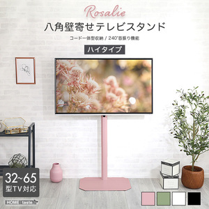 EQUALS M05-159 ホワイト anatairo WALL TVスタンド EQUALS M05-159 ホワイト anatairo WALL TVスタンド