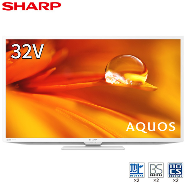 SHARP 2T-C32DE-W ホワイト系 AQUOS [32V型 地上・BS・110度