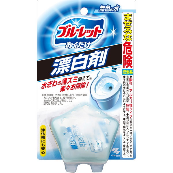 小林製薬 ブルーレットおくだけ漂白剤 30g 激安の新品・型落ち・アウトレット 家電 通販 XPRICE エクスプライス (旧 PREMOA  プレモア)