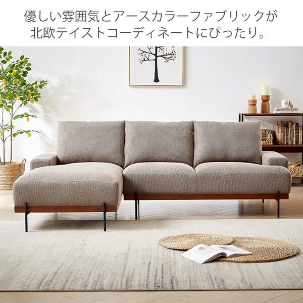 アーバン通商 スタイリッシュ カウチソファ YJ-1102-グレー | 激安の 