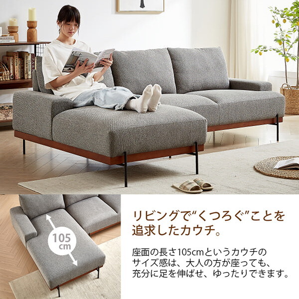 アーバン通商 スタイリッシュ2人掛けソファー 直送 日時指定不可 アーバン通商 URBAN スタイリッシュソファ 1P＋