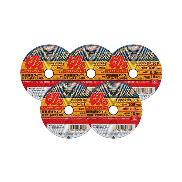 SK11 ؒfuPRO Xe5 105X2.3X15MM