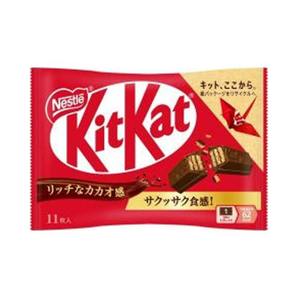キットカット - お菓子194点  詰め合わせ まとめ売り  アミューズメント お得 キットカット チョコレート お菓子 詰め合わせ 子供 アソート 12