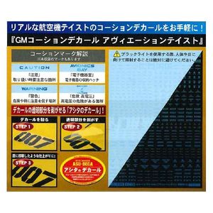 工具・ディスプレイ用品